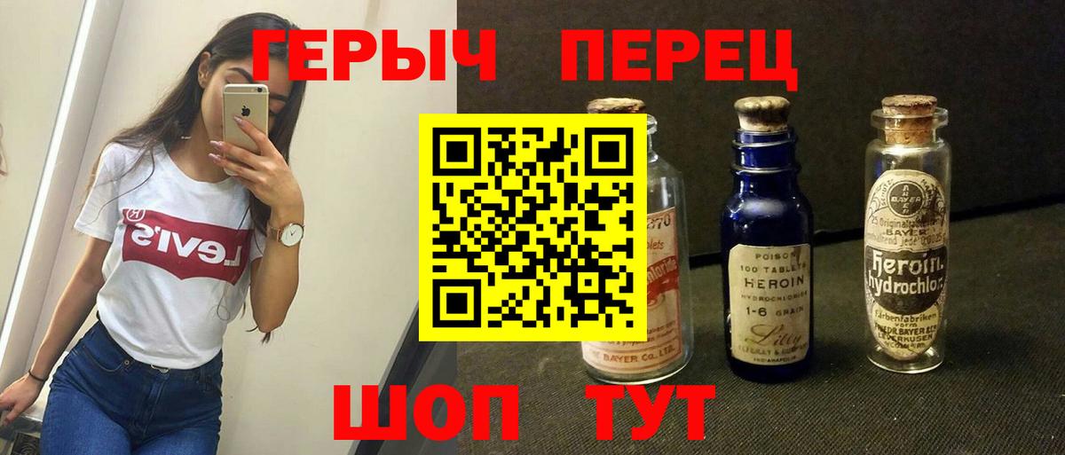 Чита  Героин Афган  Вход с VPN 