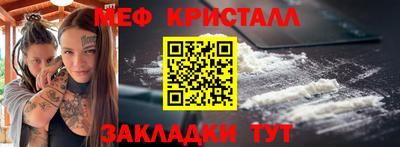 МДПВ Ликино-Дулёво