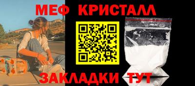 МДПВ Ликино-Дулёво