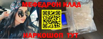 наркотики Лесосибирск