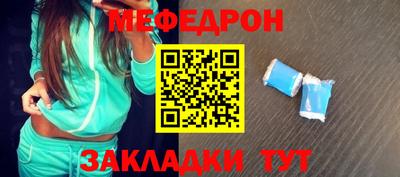 МДПВ Ликино-Дулёво