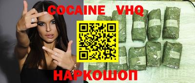 наркотики Лесосибирск