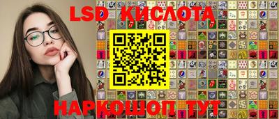 наркотики Лесосибирск