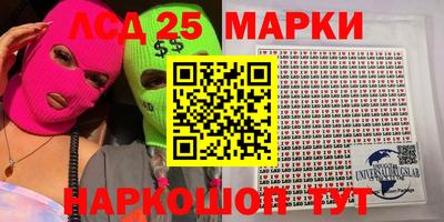 наркотики Лесосибирск