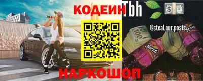 соль курить ск Донецк