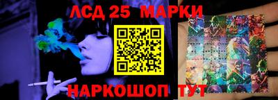 2c-b Ливны