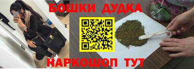 наркотики Лесосибирск