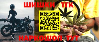 наркотики Лесосибирск