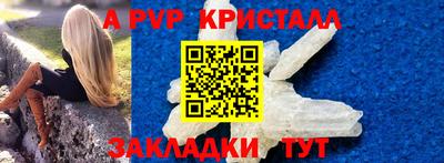 2c-b Ливны