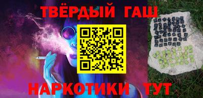 наркотики Лесосибирск