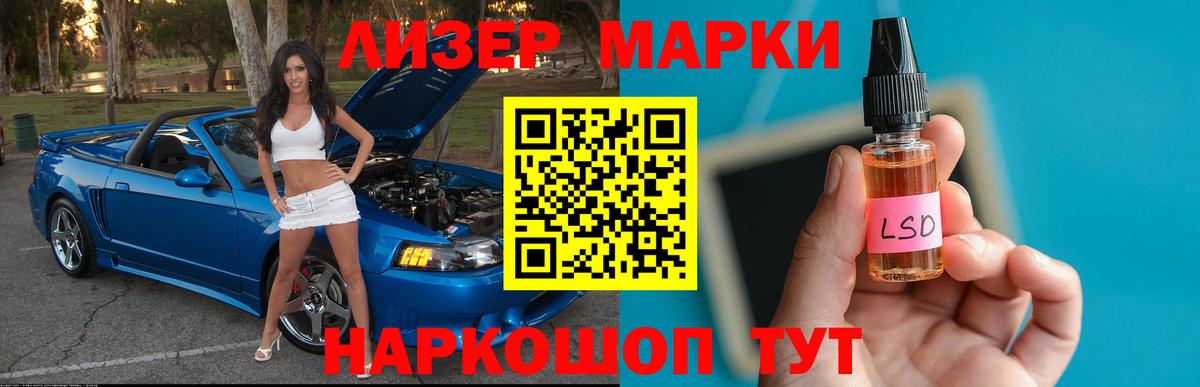 Лсд 25 экстази кислота Чита