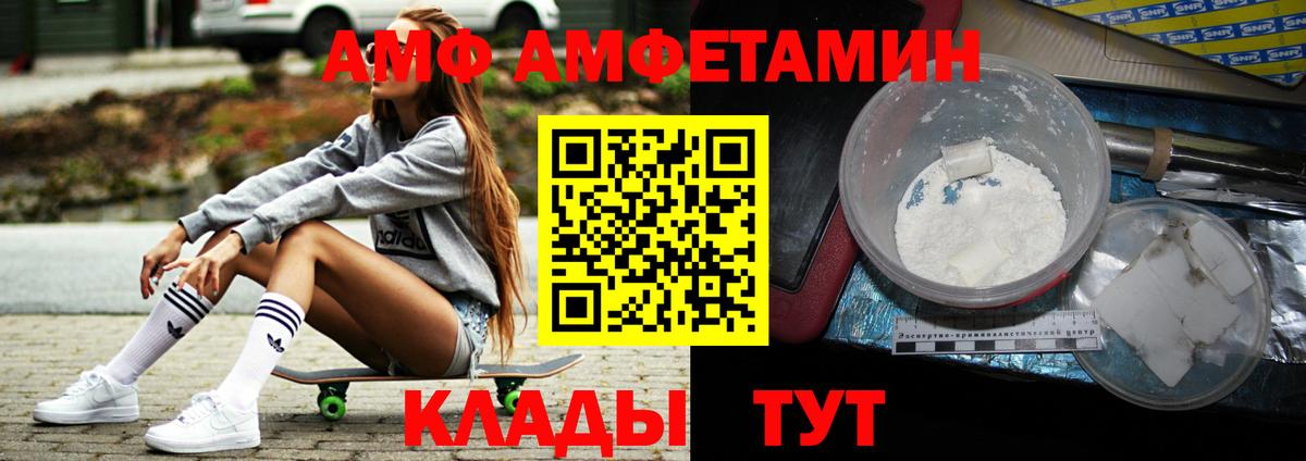 Чита  Первитин витя  Метамфетамин  Вход с VPN  Первитин витя 