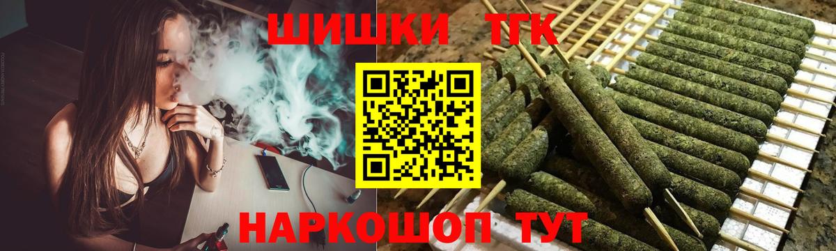 Чита  Бошки Шишки LSD WEED  Вход с VPN  Бошки Шишки OG Kush 